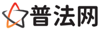 深圳律师网-深圳法律咨询,深圳房产律师,深圳婚姻律师,深圳离婚律师,深圳刑事律师,深圳律师事务所